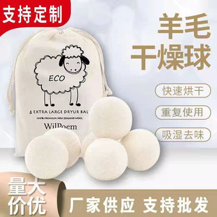 ���l6���b��ë������ ��ë��������ζ�o������ϴ��һ�w�C��ë����