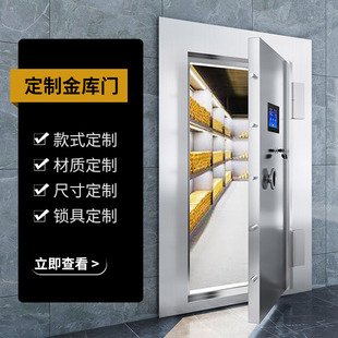 帅宇加工生产加厚防火防爆金库门 钢制金库门防盗门 对开式金库门-阿里巴巴