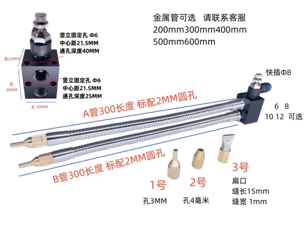 Double -tube metal no magnet