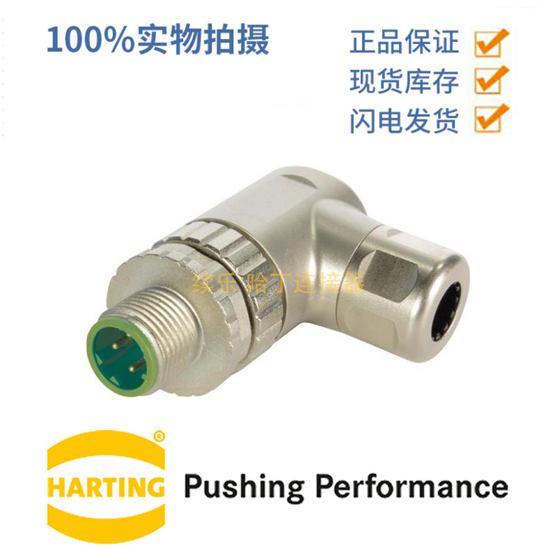 Harting 21437863401 M12 Male Bent 4-Core Circular Connector 4A Bolt Wiring