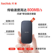 �W/��San/Disk E30 2TB Type-c USB3.2�Ƅӹ̑BӲ�P480G 1T USB3.