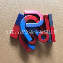 工厂批发教学条形环形u形长方形教学磁铁