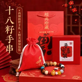 饰品配件;金属工艺品;钥匙扣及钥匙扣配件