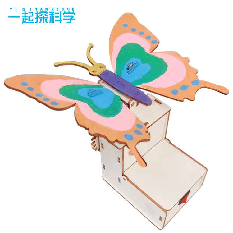 Science and technology small production electric machinery bionic butterfly diy children's handmade Scientific Experiment Teaching Aids Primary School Toy