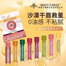 美国小蜜蜂润唇膏保湿滋润无色口红秋冬防护干裂男女保护修复