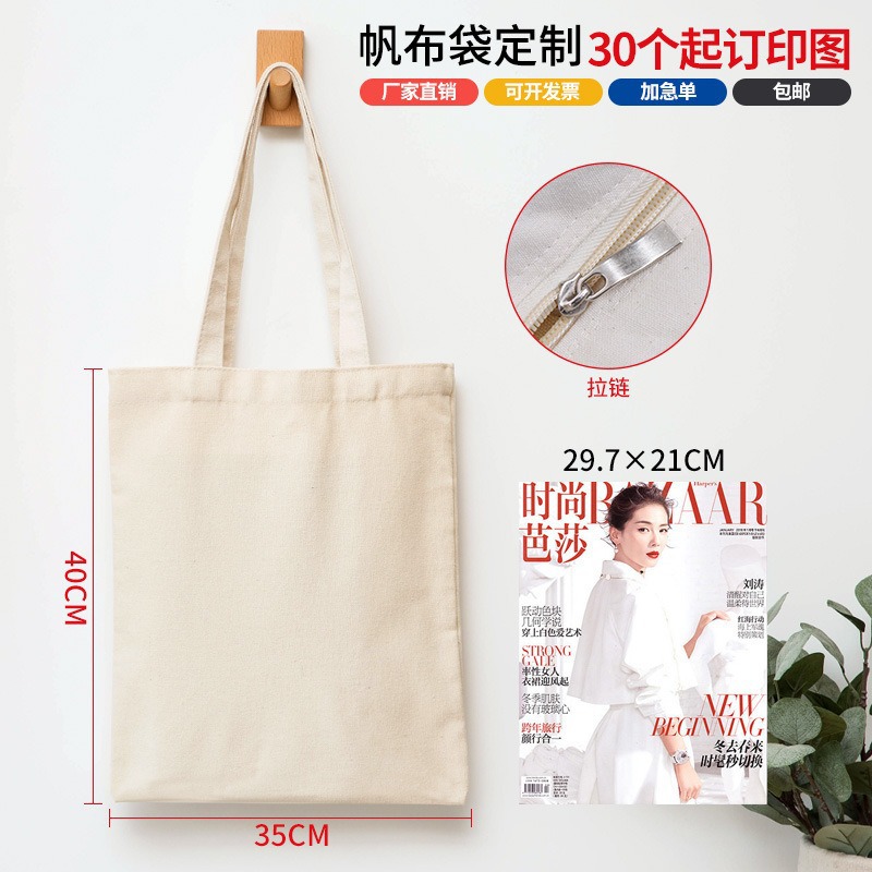 Estilo vertical beige 40X34CM con cremallera