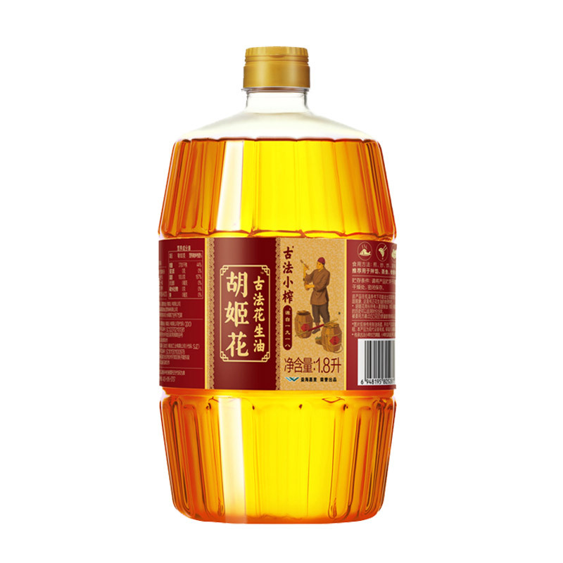 胡姫花古法落花生油5L/バレル食用油伝統工芸プレス食用油家庭用|undefined