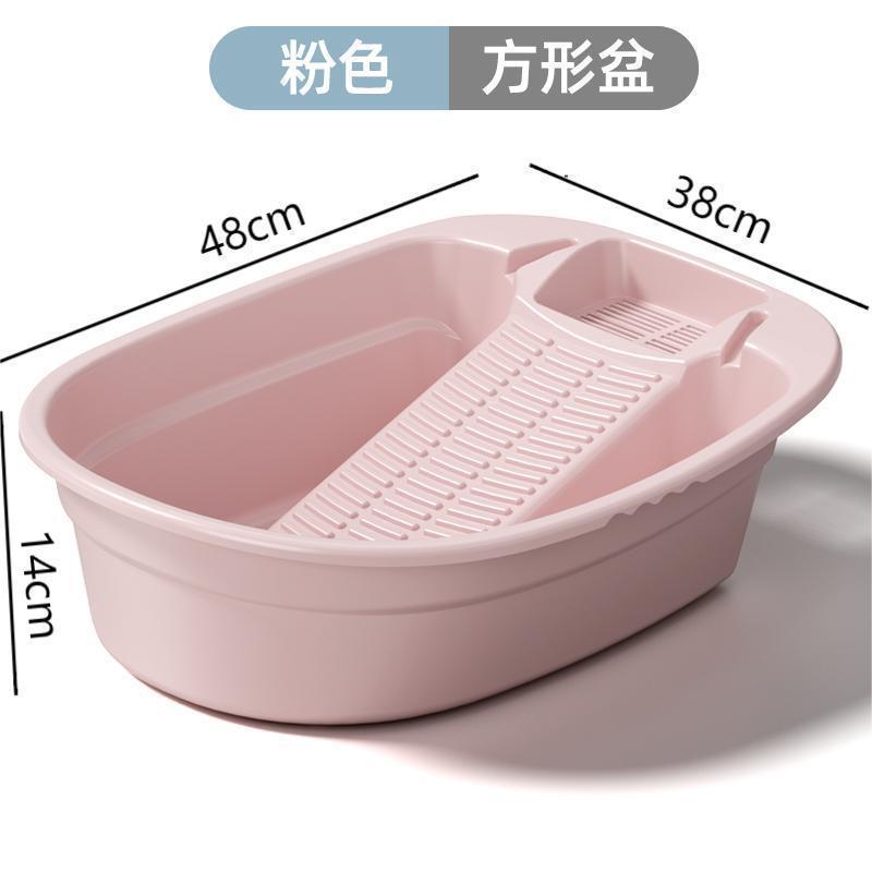 搓衣盆一体式加厚搓衣盆洗衣服盆洗内裤带搓板盆家用宝宝洗衣盆|undefined