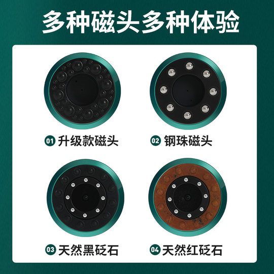 Household electric scraping cupping instrument intelligent vacuum negative pressure physiotherapy instrument heating gravity manipulator cupping device