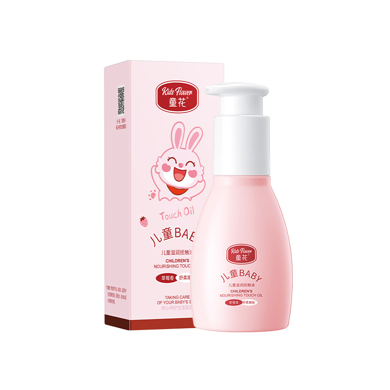 Baby Flower Baby Wheat Germ Skin Lotion Humectant Skin Care Cream Body Lotion Series para niños