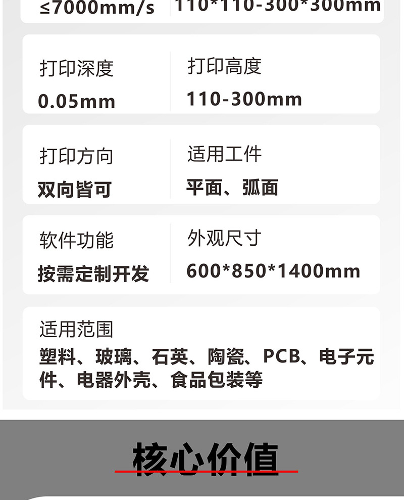 紫光logo激光打码机