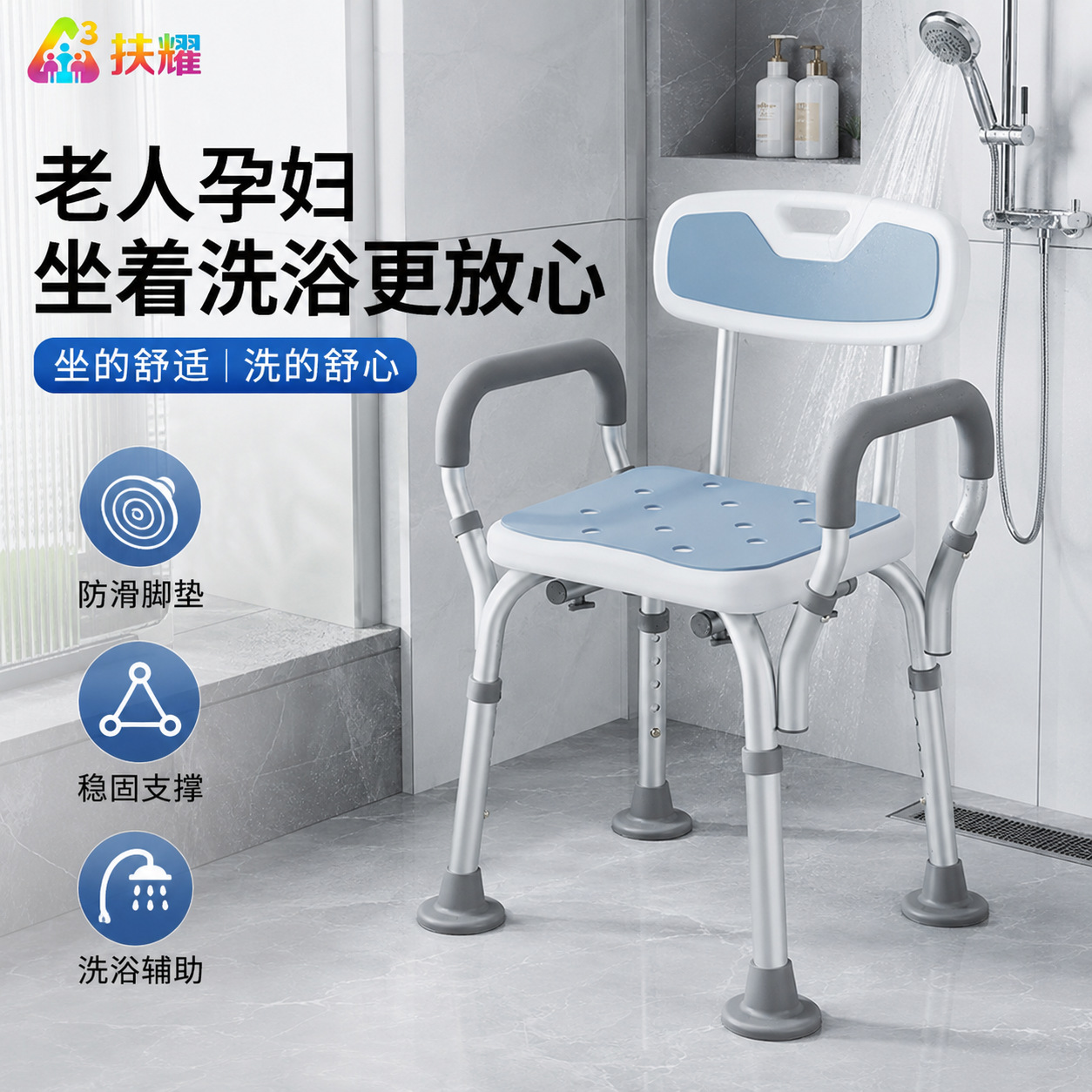 silla de baño para personas mayores, taburete de baño para personas mayores, baño antideslizante, asiento de baño seguro image 3