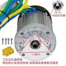 �d��늄���݆܇늙C�������ͨ��18�X���ʟoˢ늙C48V60V1500W