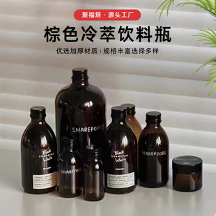 ��������ɫ300ml��ʽ���Ϳ���ƿ����ƿ��֭���ƿ��y�ܷ����ƿ