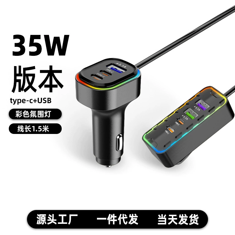 Частная модель KC-16 Автомобильное зарядное устройство Bluetooth с кабелем от одного до двух зарядных устройств QC3.0 Автомобильное зарядное устройство с двойным tyep-c, быстрая зарядка