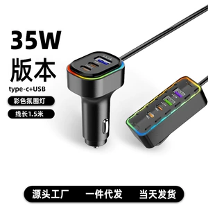 Kc-16 Bluetooth avtomobil şarj cihazı, kabel ilə, QC3.0 ikili Type-C sürətli şarj