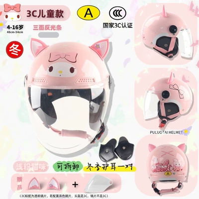 3C certification A class electric car helmet autumn and winter parent-child cute cartoon children unisex motorcycle helmet (Motosiklet kaskı (dəbilqə)) - 3c-children-light-pink-cat-transparent-long-mirror-winter-ear-protection