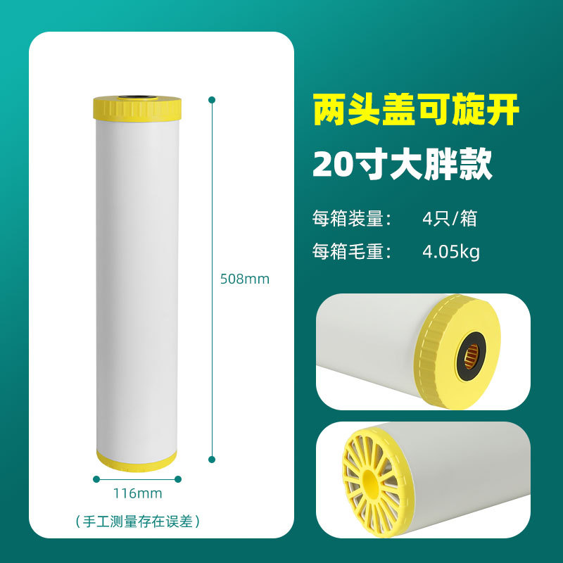 Nắp hai đầu to béo 20 inch có thể xoay-miệng phẳng l màu vàng