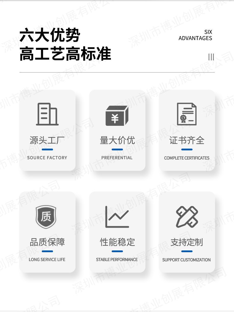 热敏详情页_02