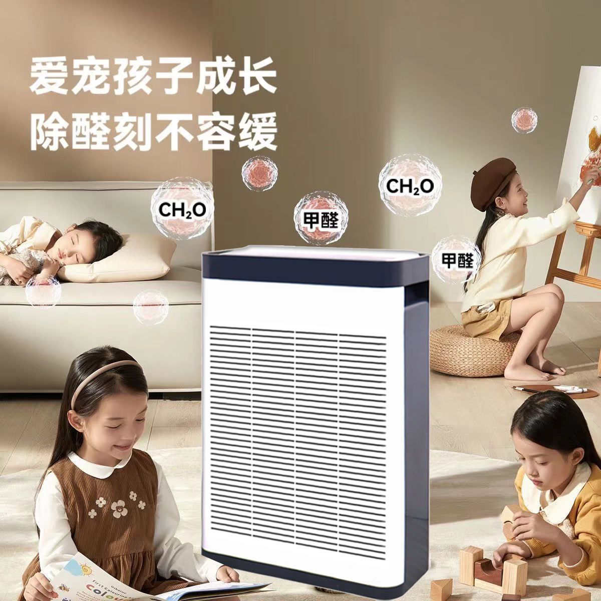 Cat Hair Air Purifier Household Pet Hair Sterilization and Deodorization Artifact Intelligent Silent Large Suction Living Room Smoker