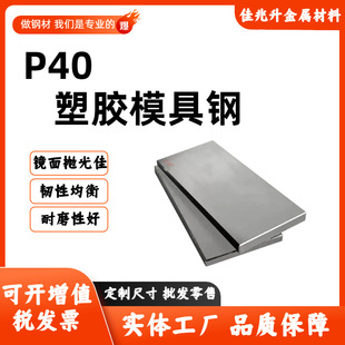 P40ģ��� �����ӹ� Ҏ���Rȫ NAK80���� �A� �S�ҬF؛