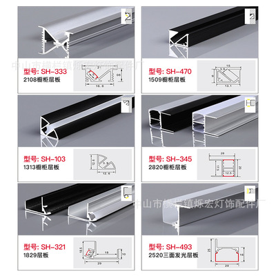 展柜铝灯条嵌入式led硬灯条灯槽橱柜灯槽吊线线条灯|ms