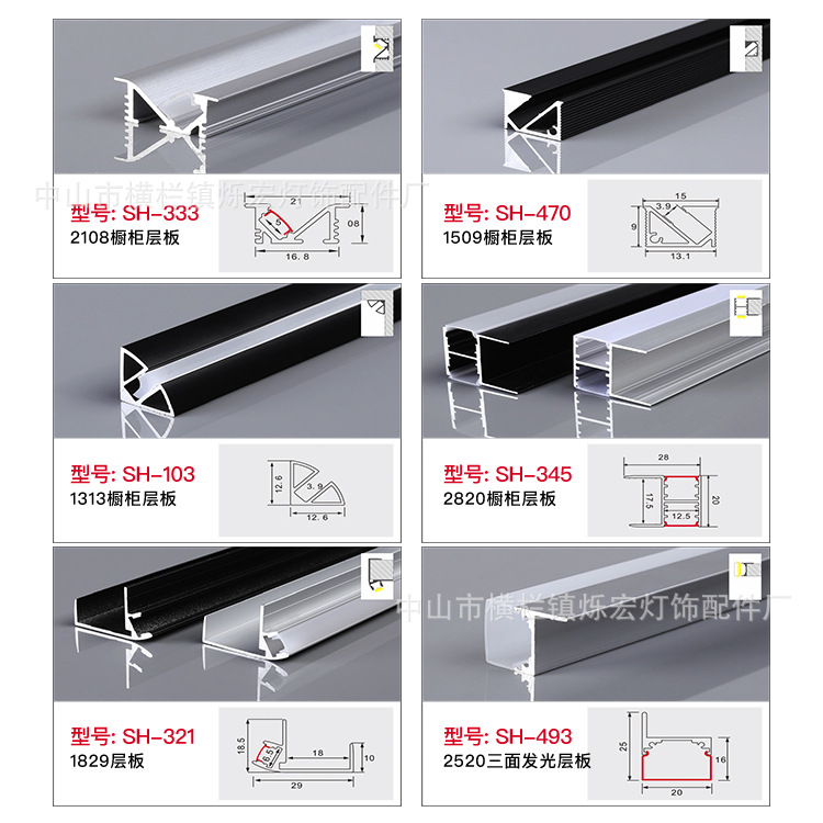 展柜铝灯条嵌入式led硬灯条灯槽橱柜灯槽吊线线条灯|ms