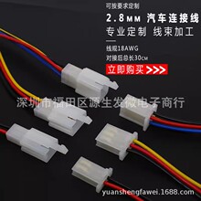2.8mm��܇�B����Ħ��܇�������^2P3P4P�Ӳ����ĸ���Ӳ��^�B�Ӿ�