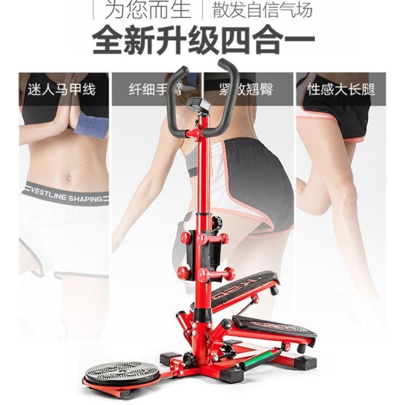 扶手多功能踏步机家用减肥瘦腿瘦腰提臀液压脚踏运动健身器材