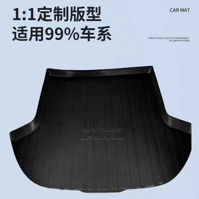 Tpe Car Trunk Mat Trunk Mat