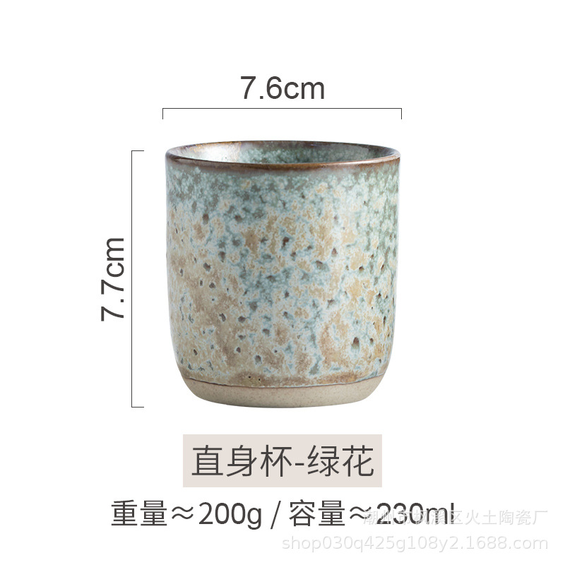 스트레이트 컵(녹색 꽃)