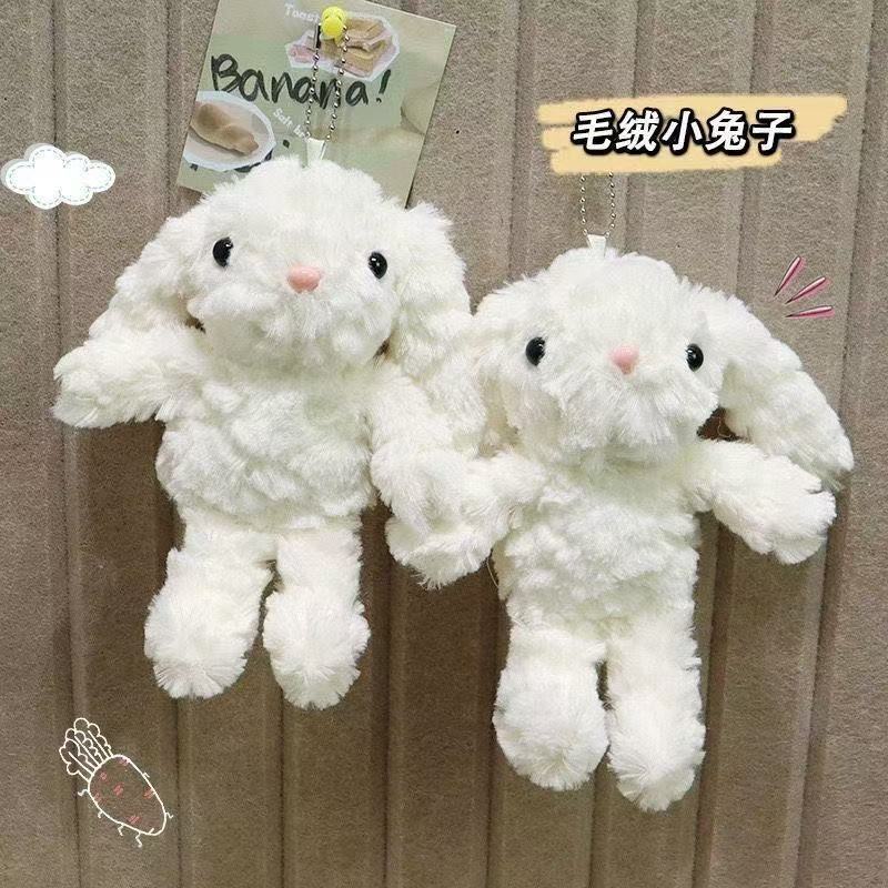 可爱垂耳兔毛绒小兔子diy毛绒玩具公仔玩偶布娃娃儿童生日礼物女