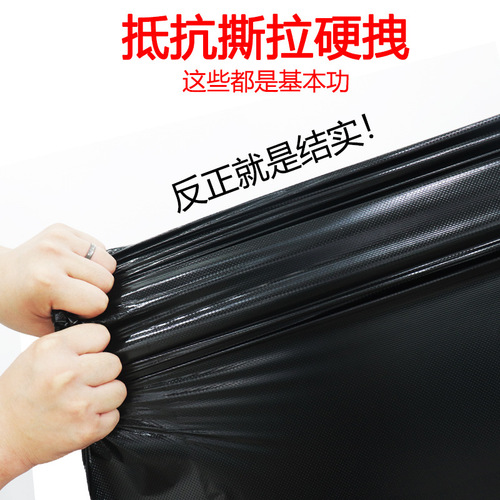 Back-style waste bag with thick handle, black, small size, household thick kitchen apron plastic bag, large size, disposable