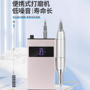 Oxxi brush nail sander nail salon special electric mute power storage professional skin removal S307