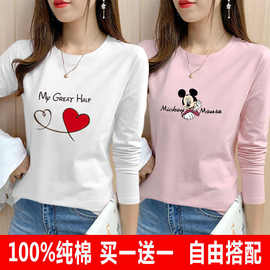 100%纯棉韩版宽松长袖T恤秋装加肥加大码女装胖mm秋衣打底衫外穿