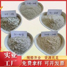 厂家供应云母粉 涂料油漆橡胶添加云母片 刹车片绝缘材料用云母