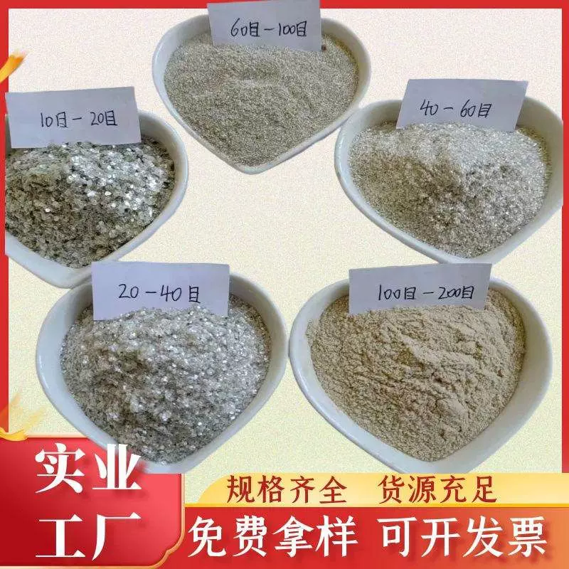 厂家供应云母粉 涂料油漆橡胶添加云母片 刹车片绝缘材料用云母