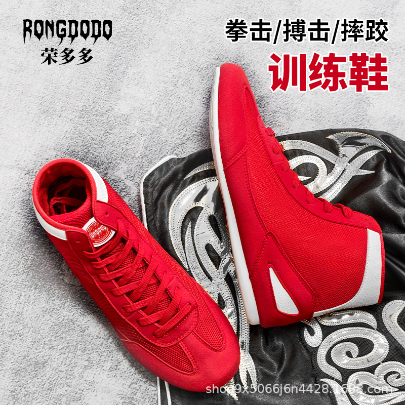✅ Adult and Children's Boxing Shoes, Men's Low-Cut Sanda Shoes, High-Top Fighting Training Wrestling Shoes, Wrestling Boots, Boots, Boxing Shoes