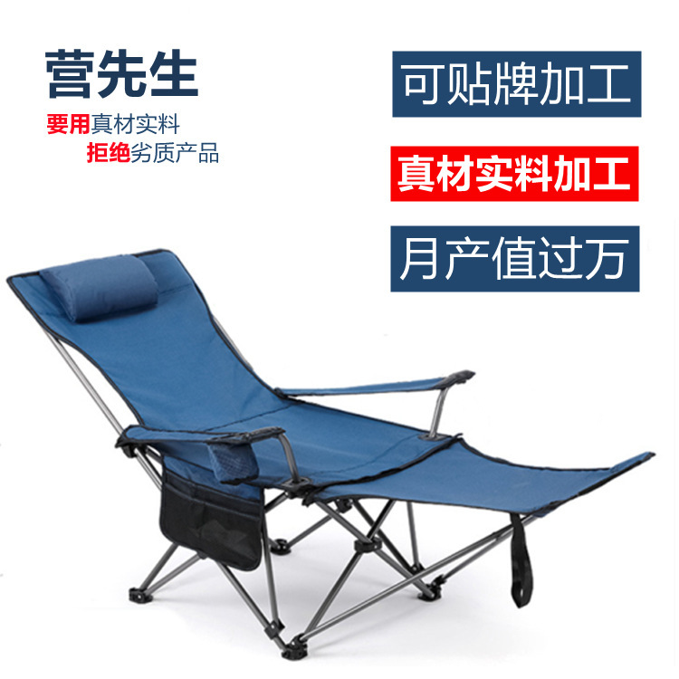 맞춤형 야외 접이식 의자, 가정용, 사무실용, 캠핑용, 휴대용, 해변용, 낚시용, 낮잠용, 팔걸이가 있는 레저용 의자