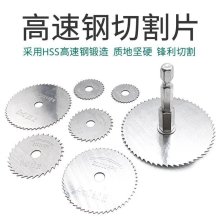 ?�����С�Ƭ����΢��ľ�����и�Ƭ�Ƭ�ĥ�C�荈A�Ƭ���b