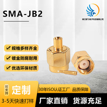 �S�����lͬ�S�B����SMA-JB2ֱ�幫�^����m��RG405/086��|�~僽�