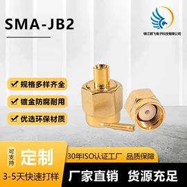 连接器;RF同轴连接器