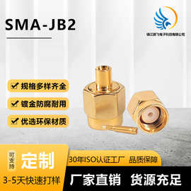 厂家射频同轴连接器SMA-JB2直插公头内针适用RG405/086电缆铜镀金