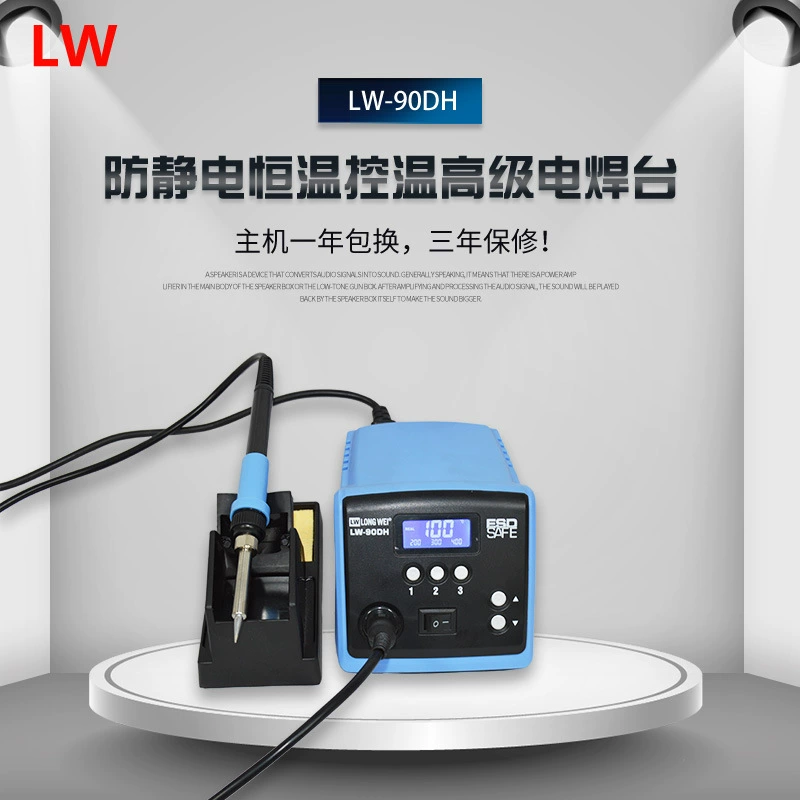 90W сварочная станция LW90DH Longwei Высокая мощность паяльник термостатическая сварочная станция бессвинцовая сварочная станция