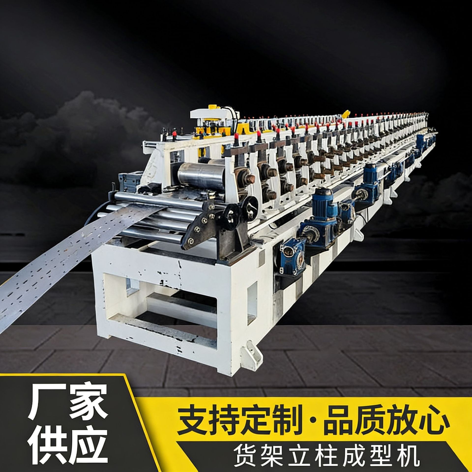 金属压块机成型机金属层板横梁支架大功率自动冷弯压瓦机机器设备