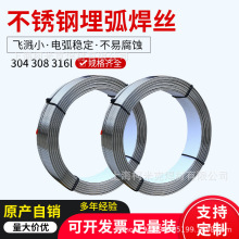 ER304�������ER308L/309L/316L/347/2209/310��˿4.0/3.2mm