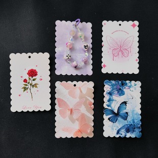 9.5X14 Glossy Film Wavy Edge Card with Hole Mobile Phone Chain DIY Back Card Keychain Pendant Cardboard Chain Card Back