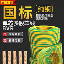 ���l�����~о����S�G�pɫ�ӵ�늾�BVR2.5/4/6/10/16ƽ��ܛ�~�ؾ�