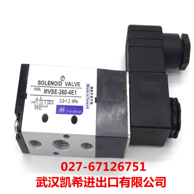 金器mindman电磁阀MVSE-260-4E1 MVSE-260-4E2  MVSE-260-4E2C