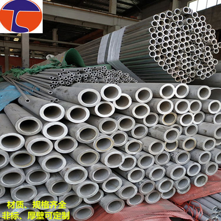 特材317L不锈钢无缝管 316Ti厚壁无缝管 316H不锈钢圆管 支持零割